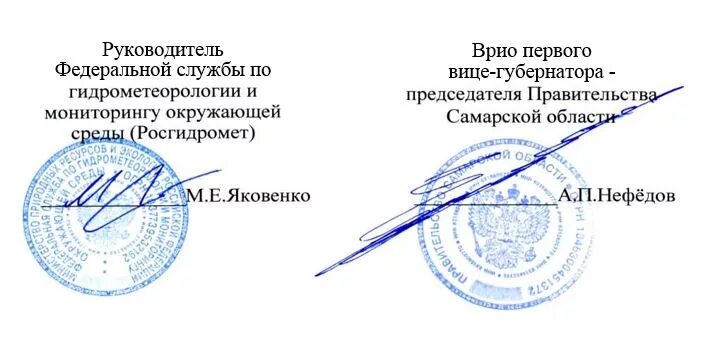 Погодная справка. Федеральная служба по гидрометеорологии. Гидрометеорологии и мониторингу окружающей среды. Северо-кавказское управление Росгидромета. Астраханский центр гидрометеорологии и мониторинга окружающей среды.