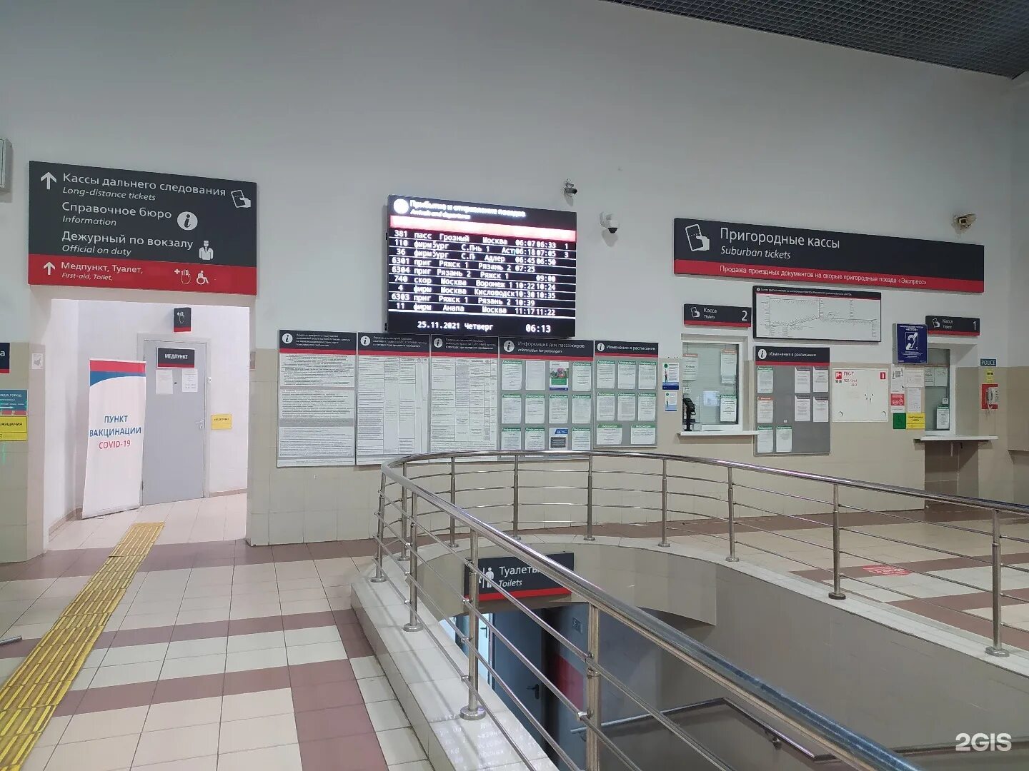 г рязань адрес рязань 2