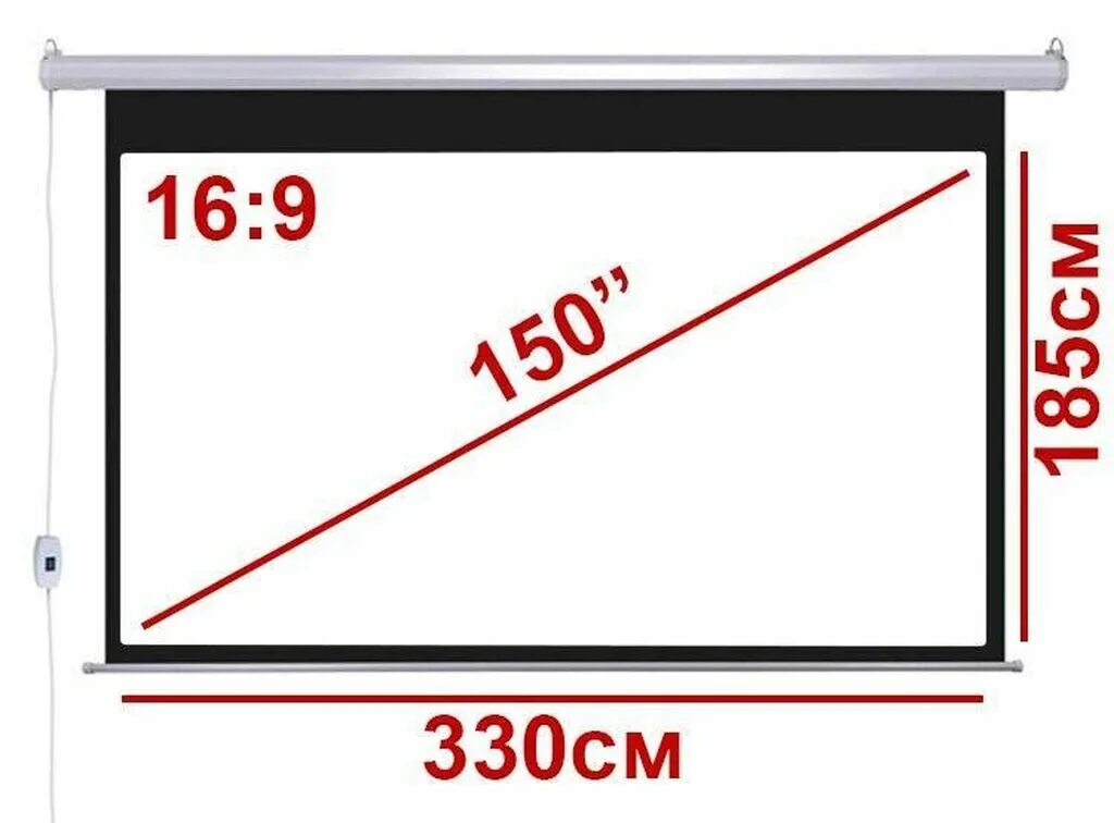 150 Дюймов экран для проектора в сантиметрах. Экран для проектора 200 дюймов Размеры. 200 Дюймов экран для проектора в сантиметрах. Экран для проектора 150 диагональ 16.9. 200 дюймов экран