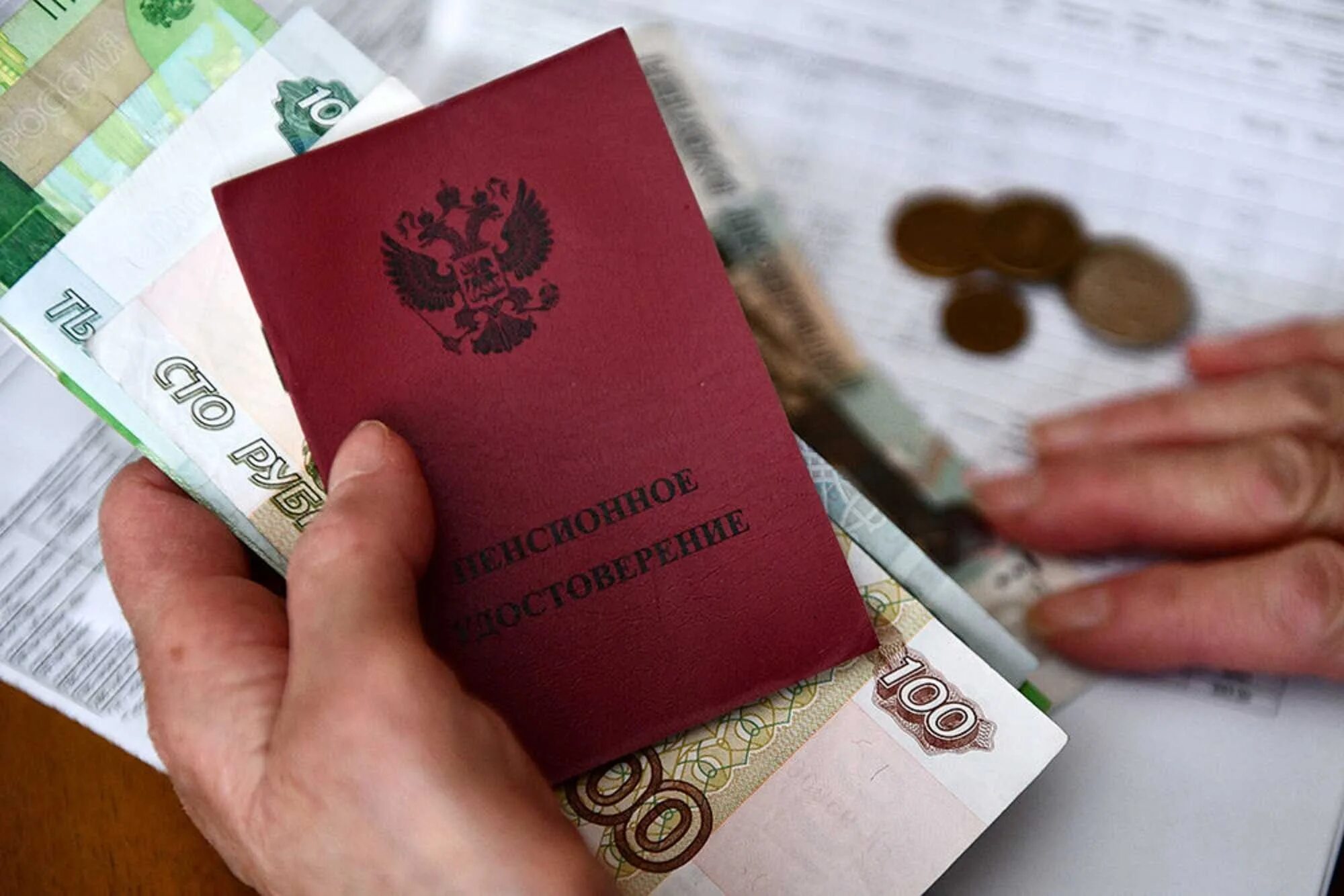 Разовая выплата пенсионерам в марте 2025 года