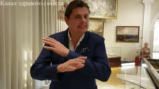 Канал здравого смысла. Понасенков и киркоров. Канал здрава. Понасенков в риме. Маэстро понасенков.