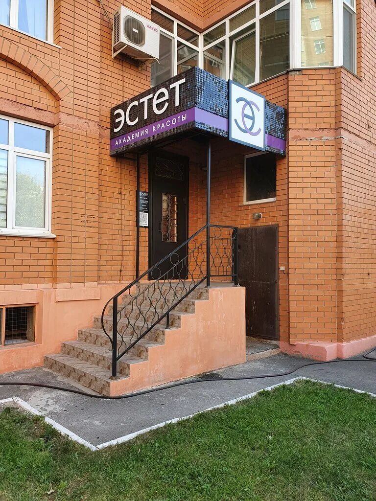 Продавец ювелирного магазина. Эстет, пенза, проспект строителей, 38. Эстет оренбург ноябрьская улица. Оренбург ул ноябрьская 47/1. Эстет оренбург.