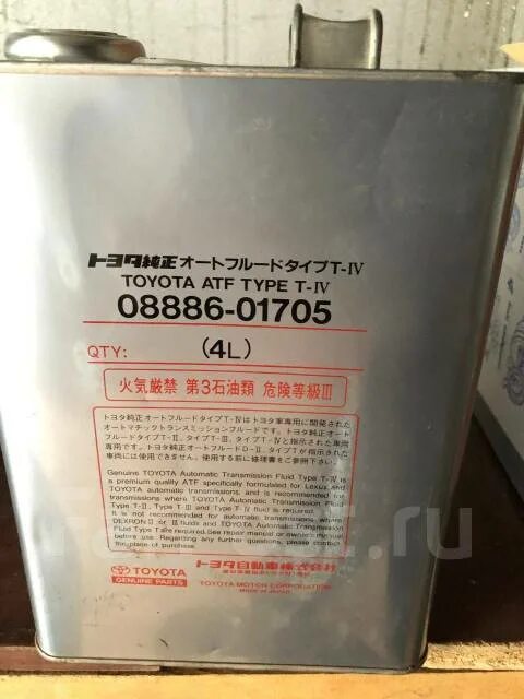 Атф 4 для акпп. ATF Toyota "Type t-IV" 4l 08886-01705, 08886-81015. 0888601705 Toyota ATF Type t-IV 4 Л. Toyota ATF T-IV (0888682025). ATF Type t-4 Toyota 08886-01705.