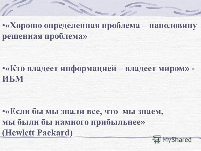 Решило проблему наполовину. Определить неплохой