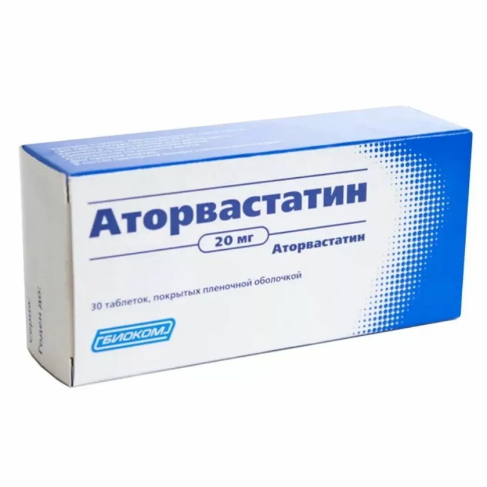 Аторвастатин таб. П/О плен. 20мг №30. Аторвастатин 10 мг Биоком. Аторвастатин таблетки 20. Аторвастатин кальция тригидрат.