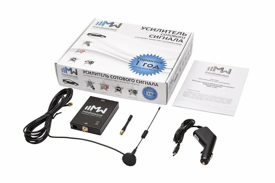 автомобильный усилитель сотовой связи. Vegatel av1-900e/1800/3g-kit. комплект vegatel av1-900e-kit. усилитель антенны gsm. Vegatel vt-900e-kit.