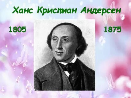 Умов дата