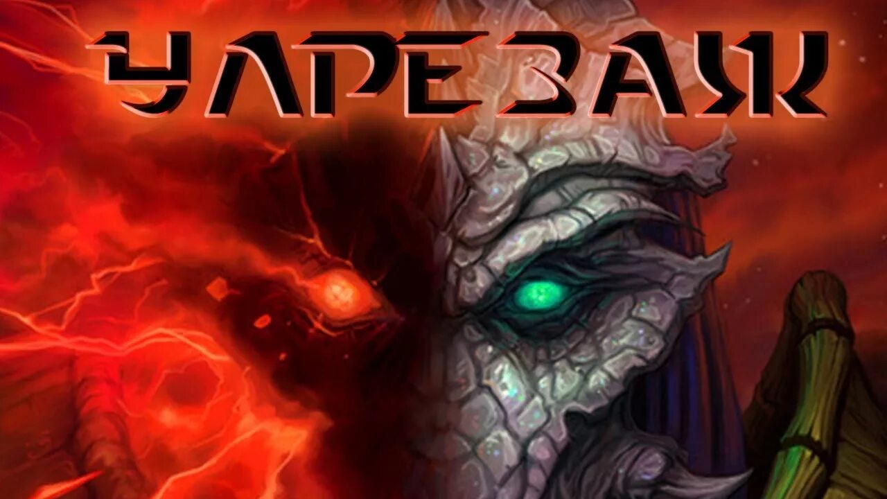 STARCRAFT 1 темный Архонт. Старкрафт темный Архонт. Темный Архонт STARCRAFT. Архонт старкрафт 1. Кто такие архонты