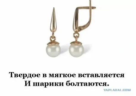 Твердое мягкое болтается