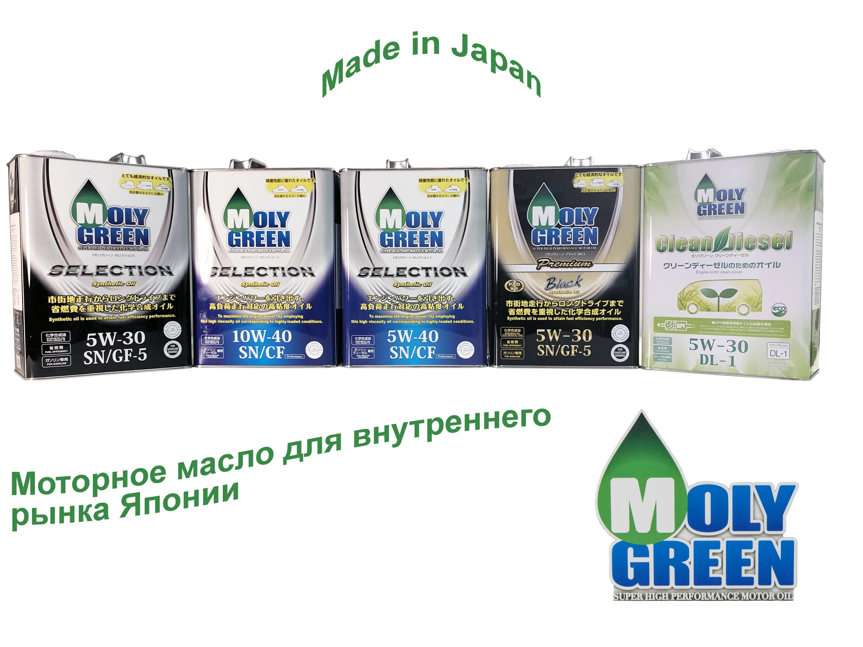 Масло молли грин 5w30. Moly Green 5w30 selection. Масло моторное 5w30 Moly Green selection SP/gf. Moly Green selection 5w-30 тесты. MOLYGREEN Premium Black SN/gf-5 5w-30.