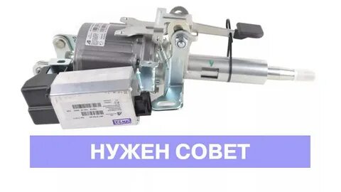 Блок управления эур гранта