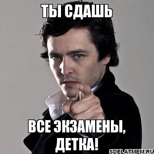 Экзамен сдан. Ура все экзамены сданы. Сдала все экзамены картинки. Картинка про экзамен-про меня. Группа сдающая экзамены 5