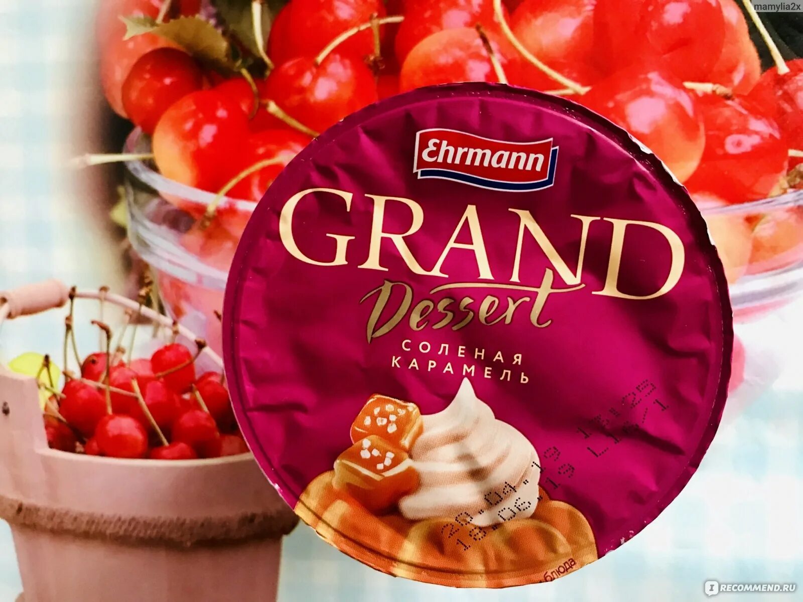 Пудинг Эрманн соленая карамель. Гранд десерт соленая карамель. Пудинг Гранд десерт карамель. Grand Desert пудинг вкусы. Вкус пудинга