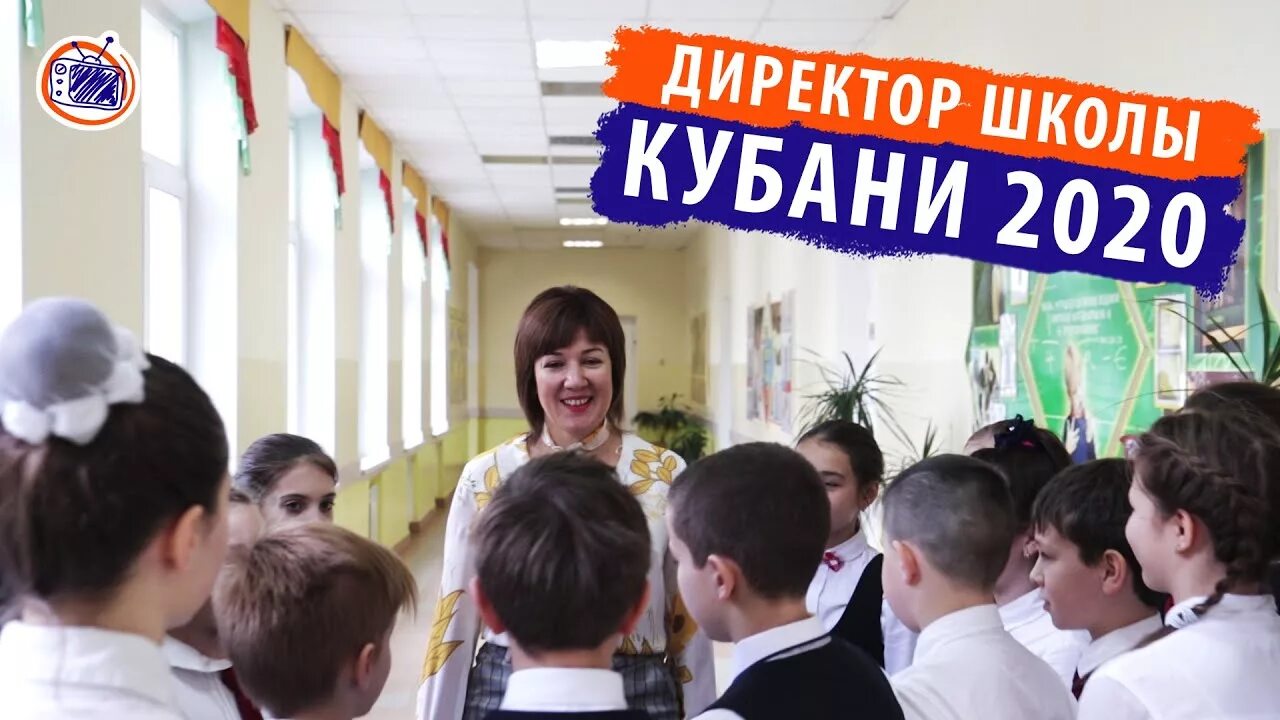 Сайт сош кубань