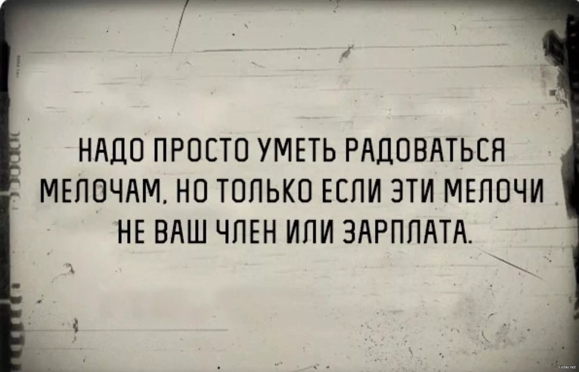 Фразы сучек. Старые цитаты. Старые смешные высказывания. Старинные фразы. Высказывания с черным юмором.