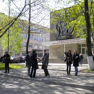 Государственный институт экономики финансов