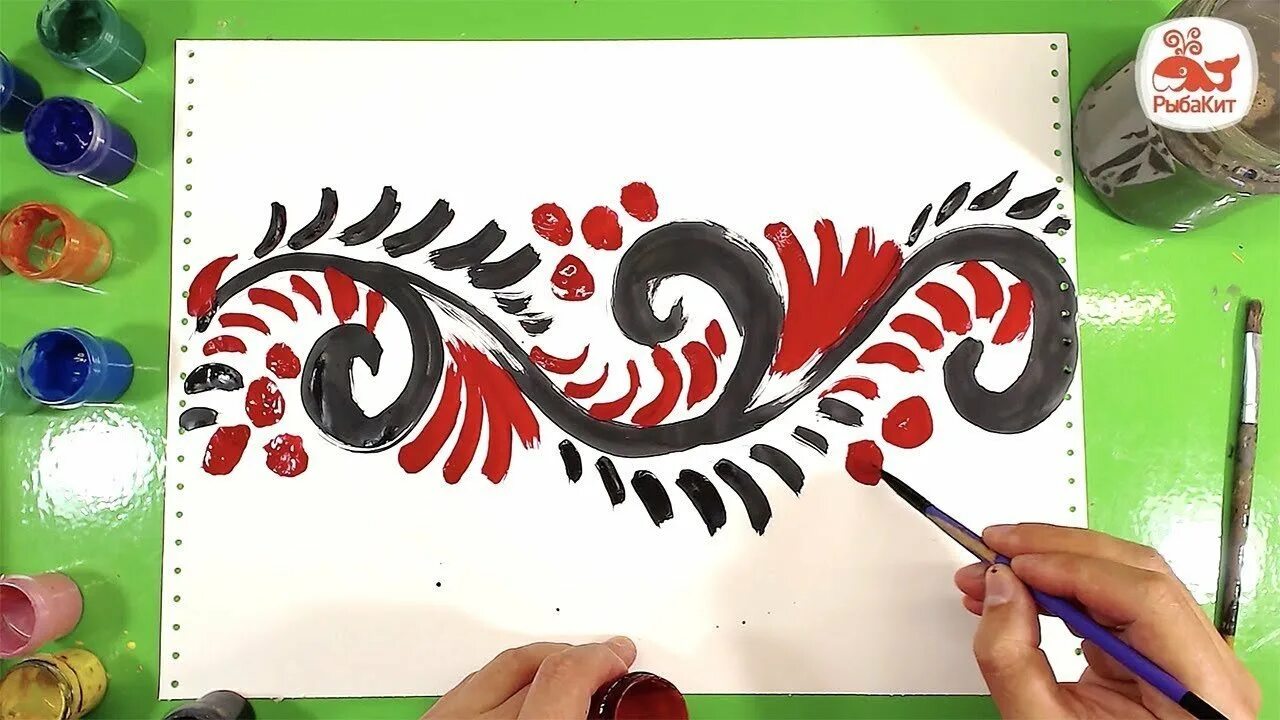 Нарисовать узор красками