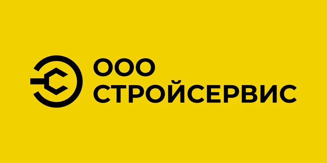 Сз стройсервис. Стройсервис логотип.