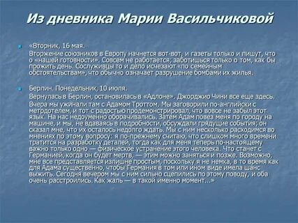 Грядущие события