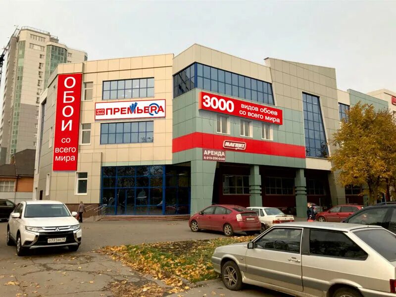 , ул. балмочных, 17. априори воронеж шоурум. , ул. балмочных 16 липецк.