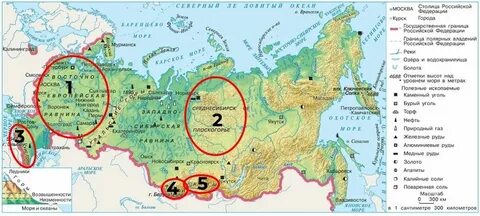 Горы на карте 4 класс