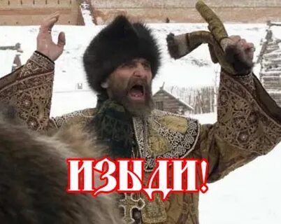 Свят свят свят еси боже
