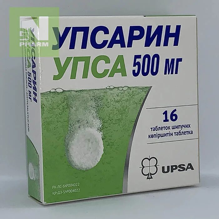 Упса шипучие таблетки от чего. Упсарин упса таб шип 500мг №16. упсарин упса 500 мг. упсарин упса (шип. таб 500мг n16) laboratoire upsa-франция. порошок упса.