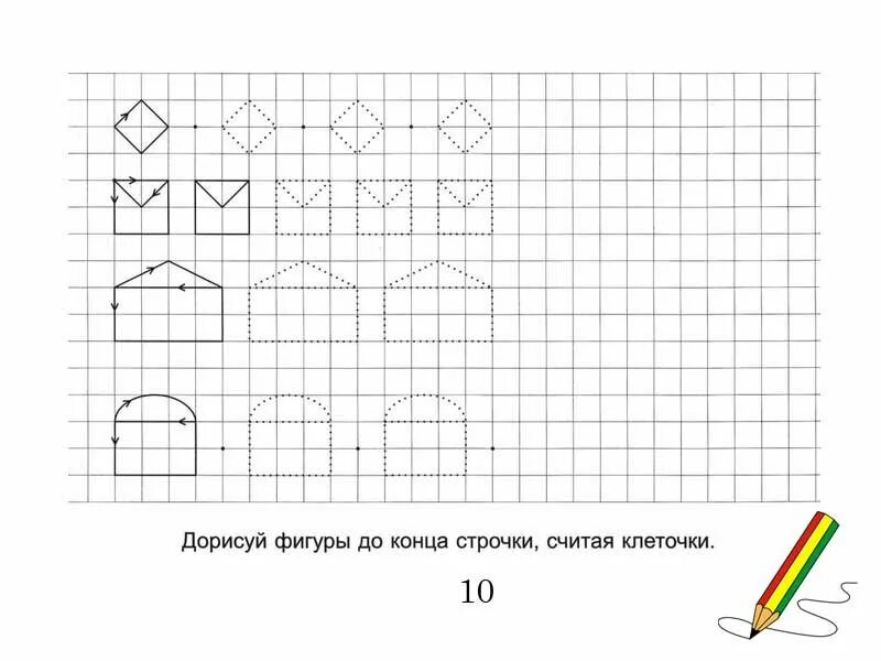 Рисунок по клеточкам 6 7 лет. Прописи по клеточкам для дошкольников 5-6. Прописи в клеточку для дошкольников 6 лет. Прописи в клеточку для дошкольников 5-6. Задания в клеточках для детей 5 6 лет.