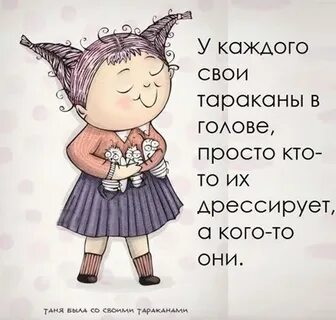 В голове одно имя