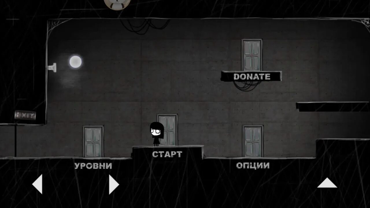 That level again пройти историю. That level again пройти историю