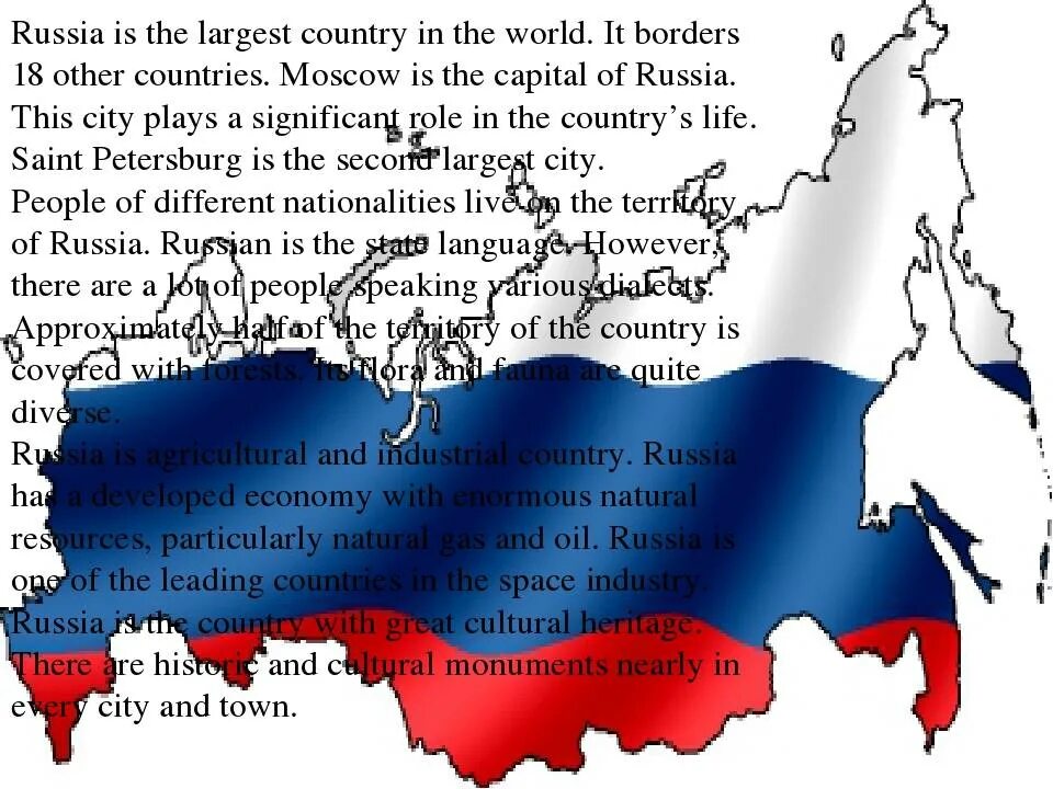 Английский язык проект моя страна. Текст про Россию на английском. Проект по английскому про Россию. Рассказ о России на английском. Россия на английском.