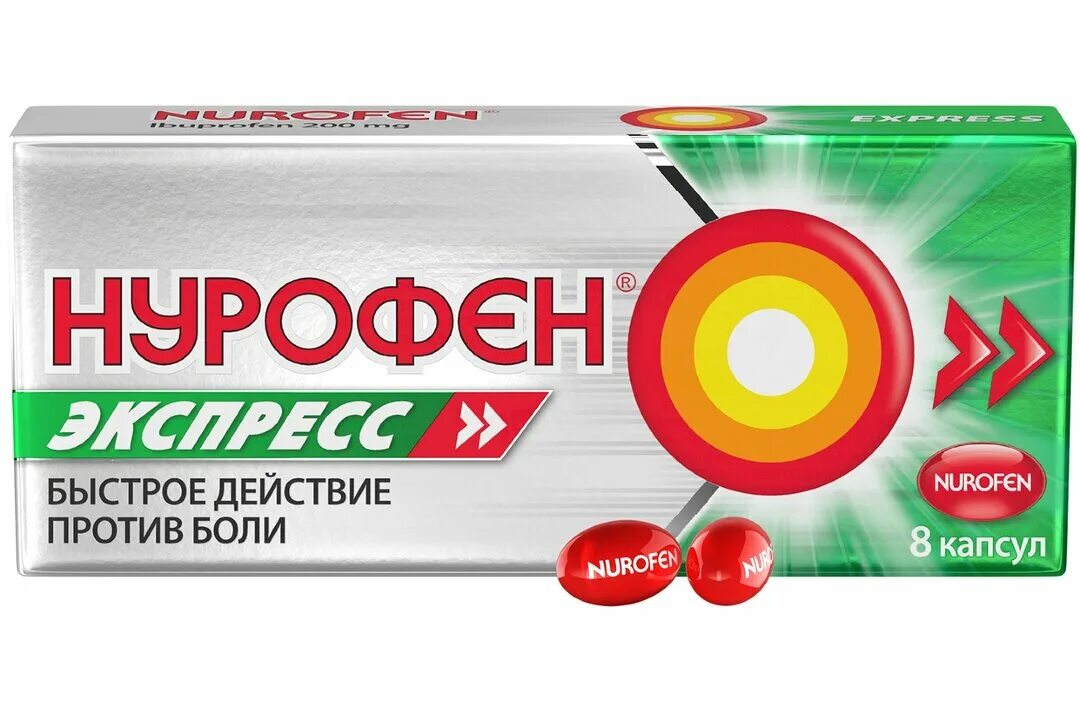 Нурофен для чего применяется. Нурофен таб.п/о 200мг №20. нурофен экспресс форте капсулы. нурофен экспресс 200мг капс. нурофен экспресс форте капс. 400мг №10.