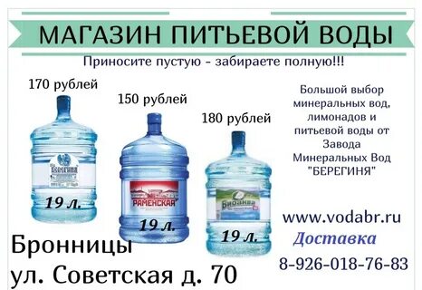 19 литров это сколько