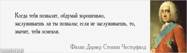 Заслужила ли ты. Частично буду присутствовать мем. Новая песня дениса райдера 2022. Мем посмотрим на твое поведение. Заслуживает человек второй шанс.
