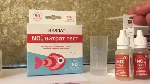 Нитрит тест