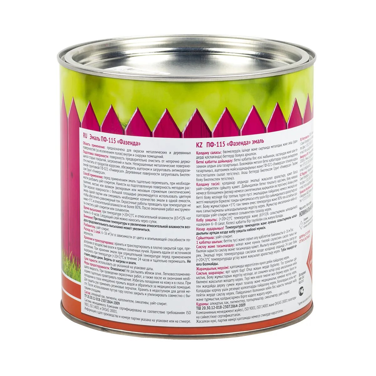 Текс фазенда эмаль пф-115. Пф 115 2 7. 7. Пф 115 2 7. Пф 115 2 7.