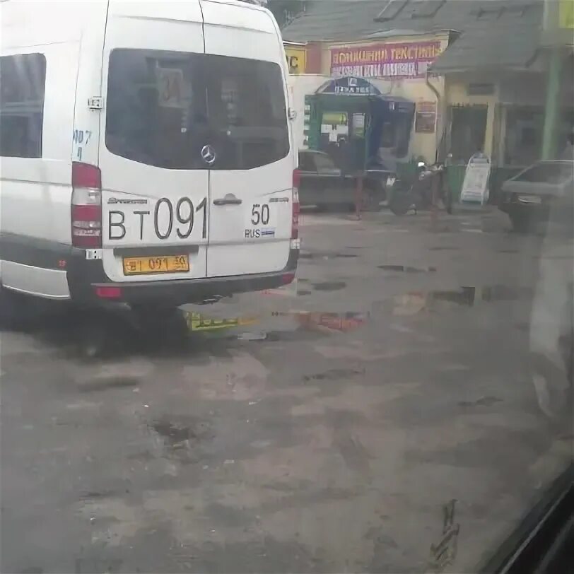 Маршрутка до монино. Маршрутка до монино