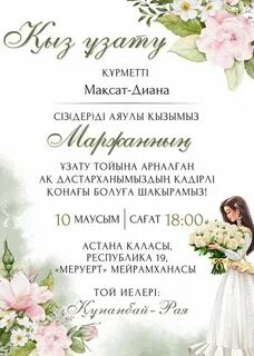 Ең жақсы қыздар жезөкшелер