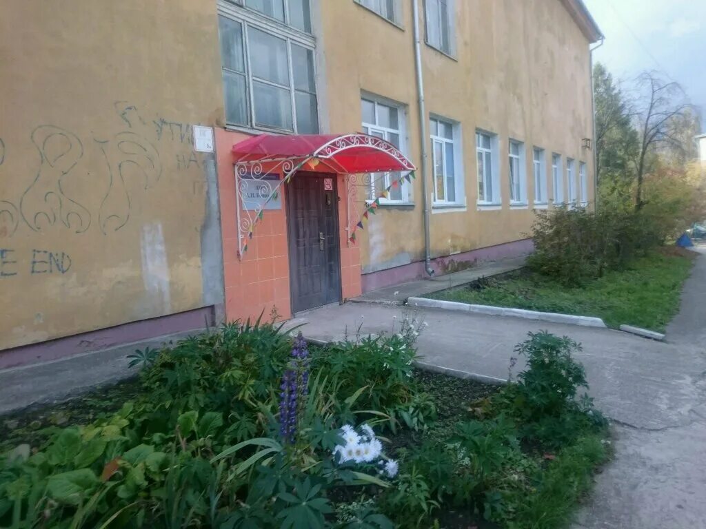 Детский социально педагогический центр. Социально-педагогические центры. Республиканский центр детей и молодежи. Приют заводской район. Детский социально педагогический центр.