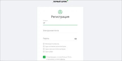 Логин цупис