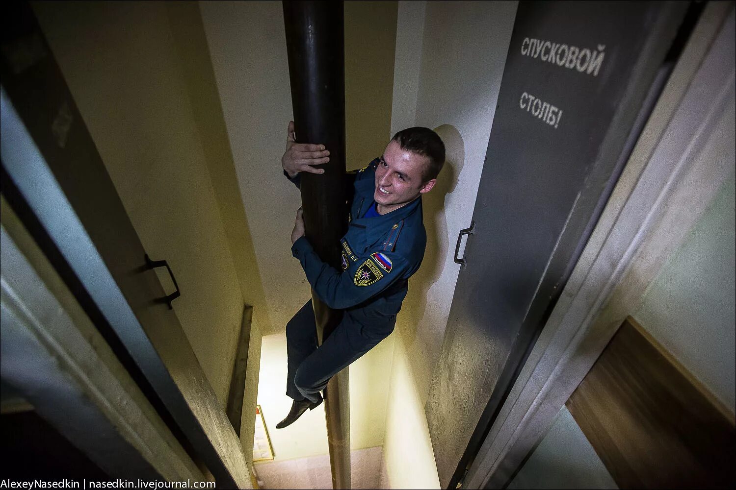 Спуститься на 1 этаж