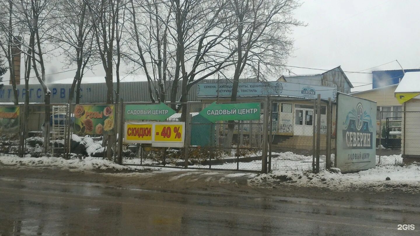 Алексинское шоссе. Г. тула, алексинское шоссе, 34а. алексинское шоссе 34. тула алексинское шоссе 34.