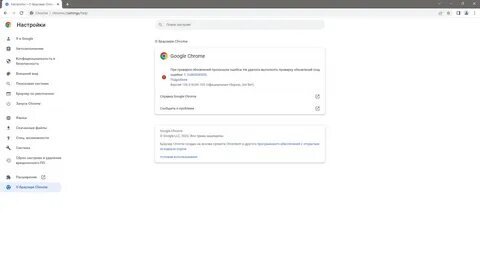 Адрес google chrome