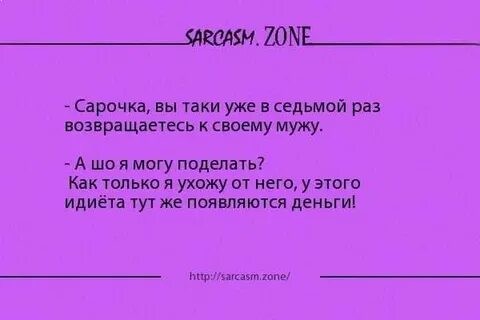 Блок анекдотов