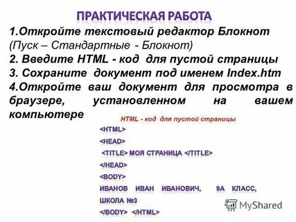 Коды текста в тг