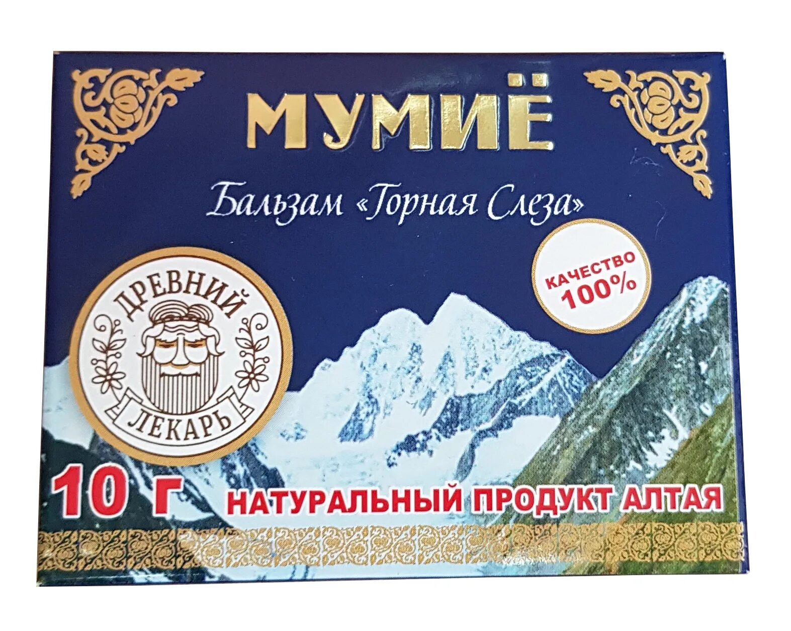 Мумие алтайское аптека. Мумие 10 гр. Мумие бальзам горного Алтая фарм. Мумиё бальзам Алтайское натуральное. Продукты с мумие.