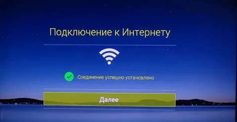 Проверь подключение интернета к телевизору