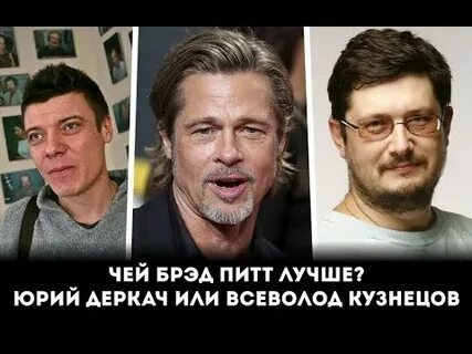 Чей видео