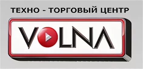 Техно торговый центр волна. Техно торговый центр волна Душанбе. Магазин волна в Душанбе. Таджикистан торговый центр волна. Volna org