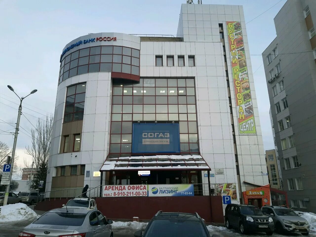 Радищева 7. Радищева 7. Радищева 1 саратов. Радищева 7 курск. Радищева 7 курск.